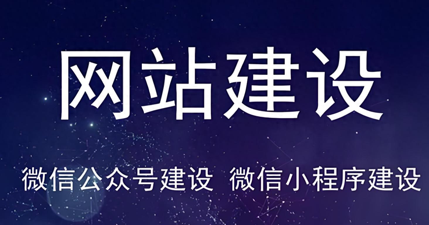 2026无锡网站建设靠谱的公司有哪些？