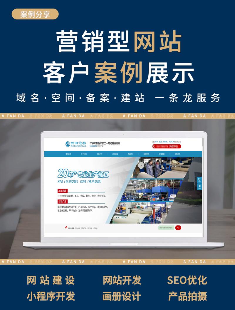 无锡网站seo