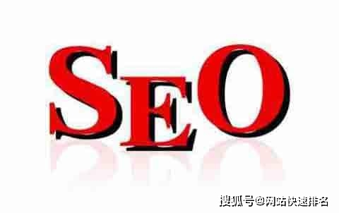 seo内链优化方法