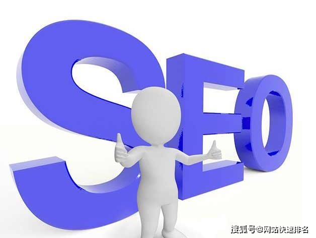 seo内链优化方法