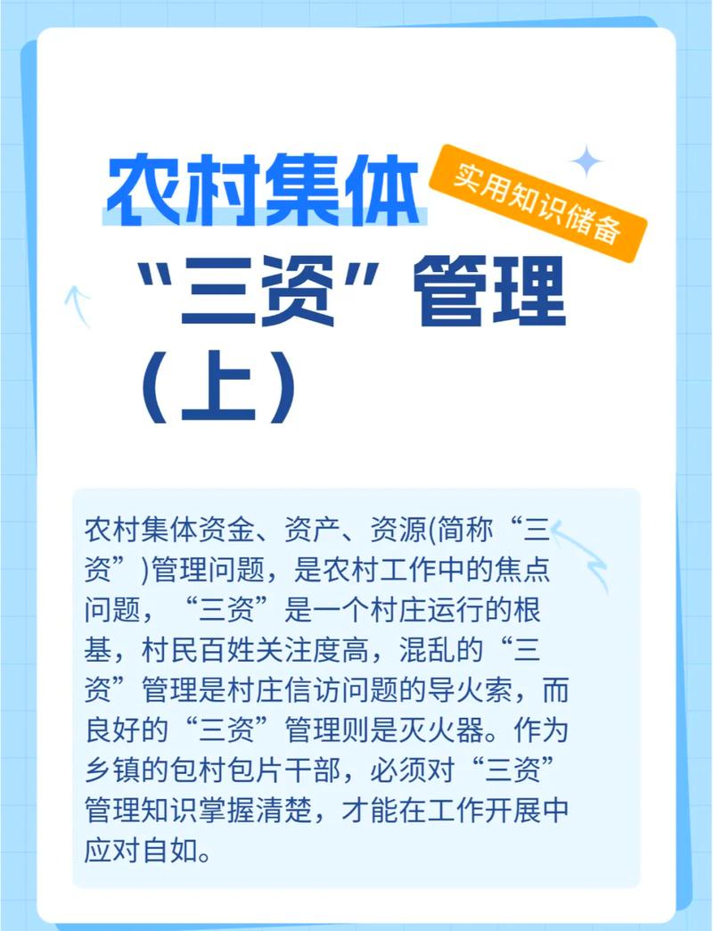 创业资金筹措的来源