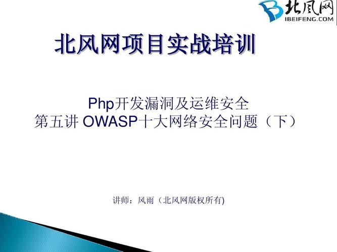 linux下php中文乱码怎么解决