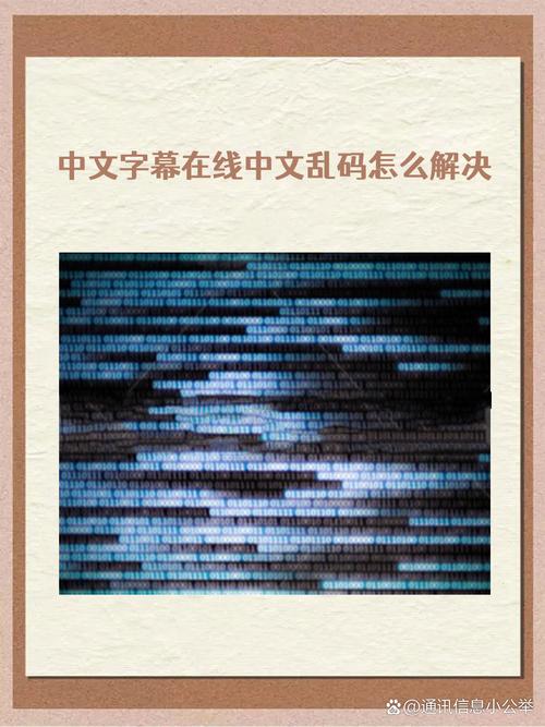 php网页中文显示乱码怎么办