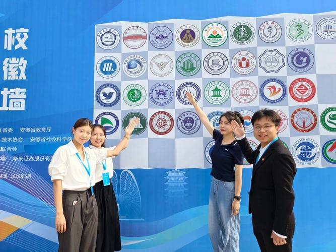 第十一届“挑战杯·华安证券”安徽省大学生课外学术科技作品竞赛复赛评审工作在安徽财经大学举行