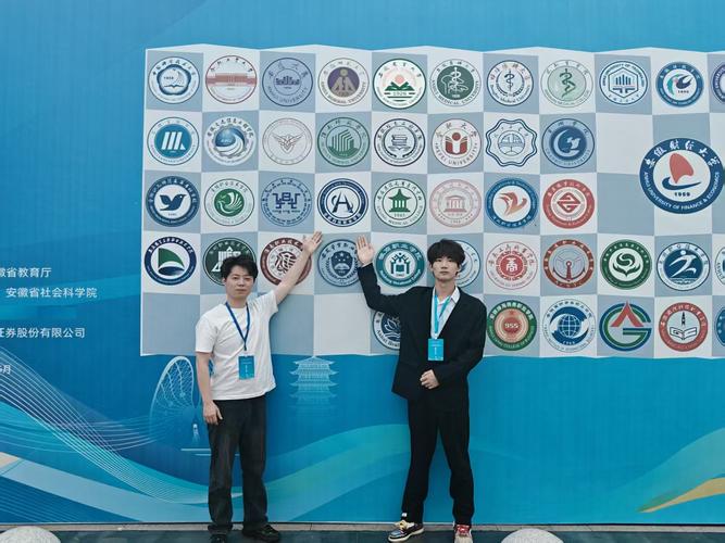挑战杯中国大学生创业计划竞赛