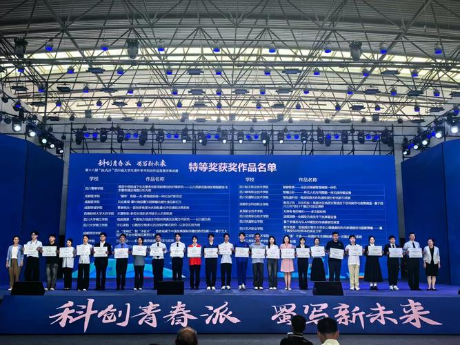 挑战杯中国大学生创业计划竞赛
