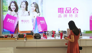 唯品会盈利模式分析