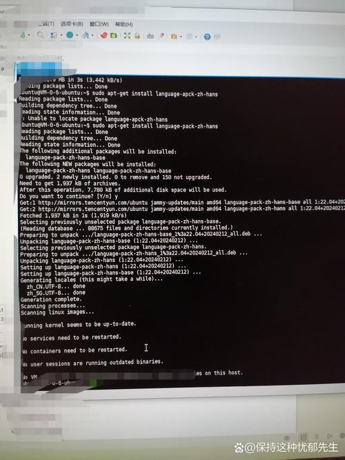 php request