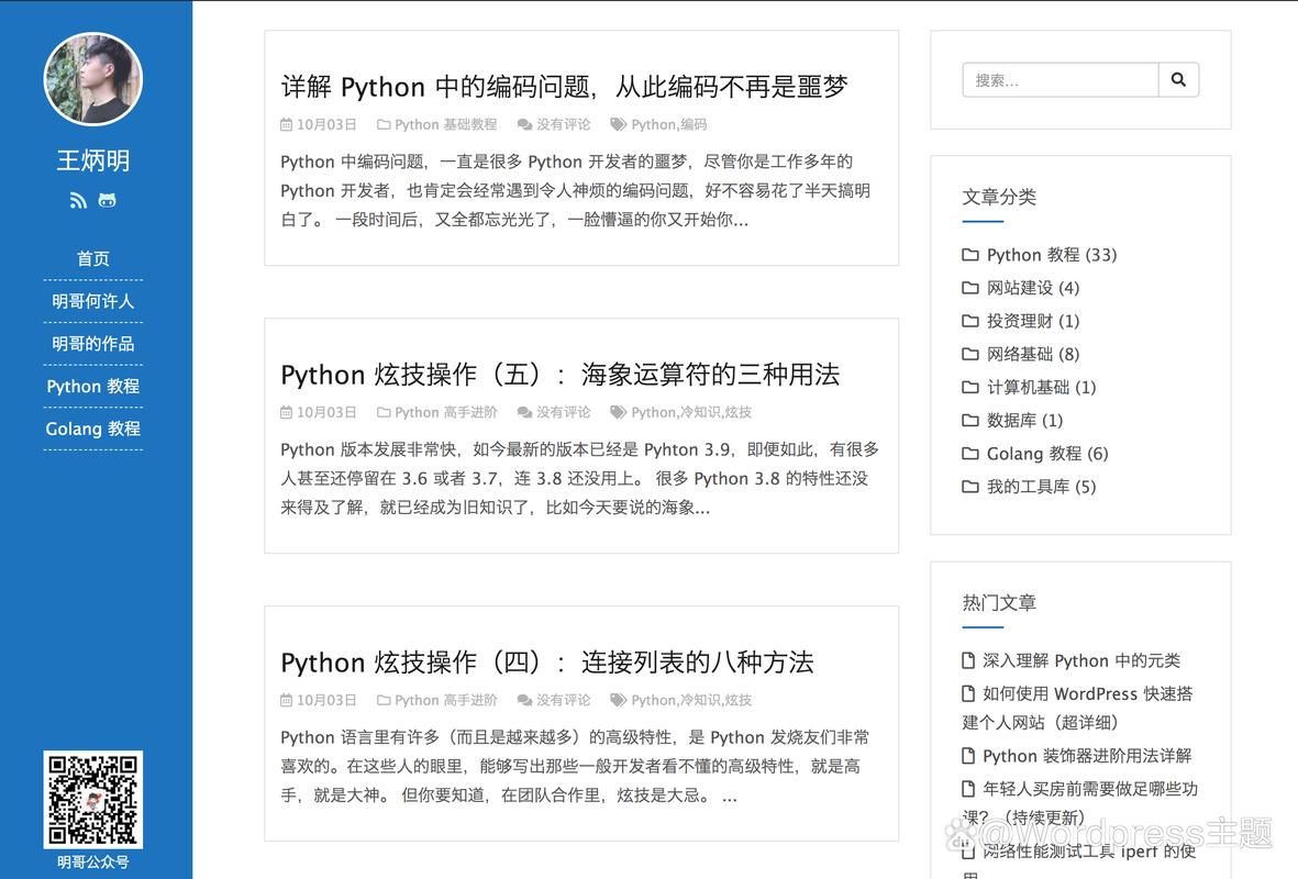 php request