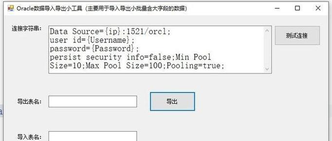 oracle数据库教程pdf