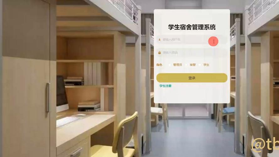 php学生管理系统源码