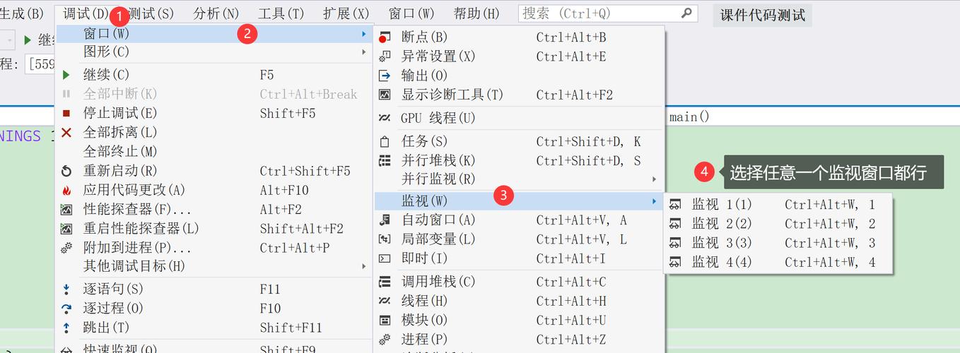 oracle调试存储过程