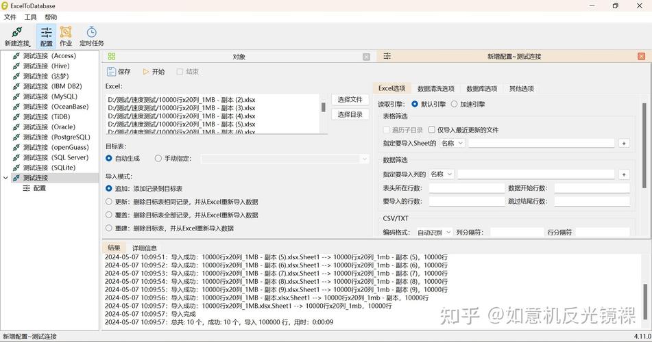 oracle调试存储过程