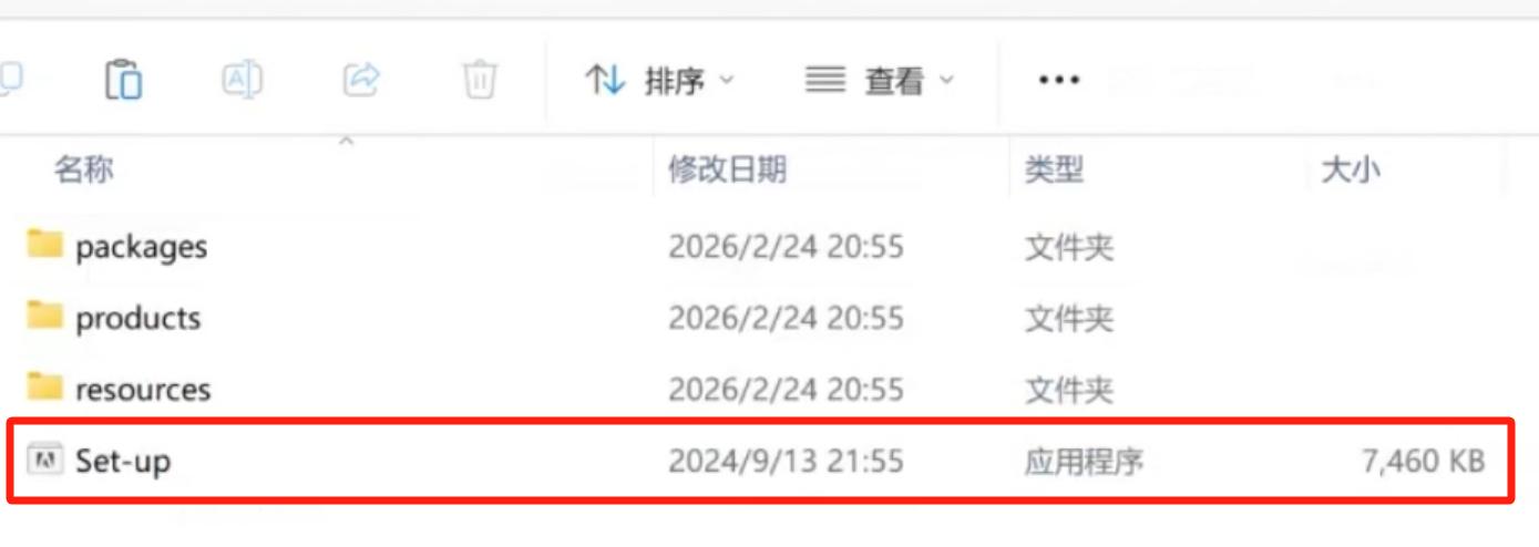 adobe photoshop cc 安装教程