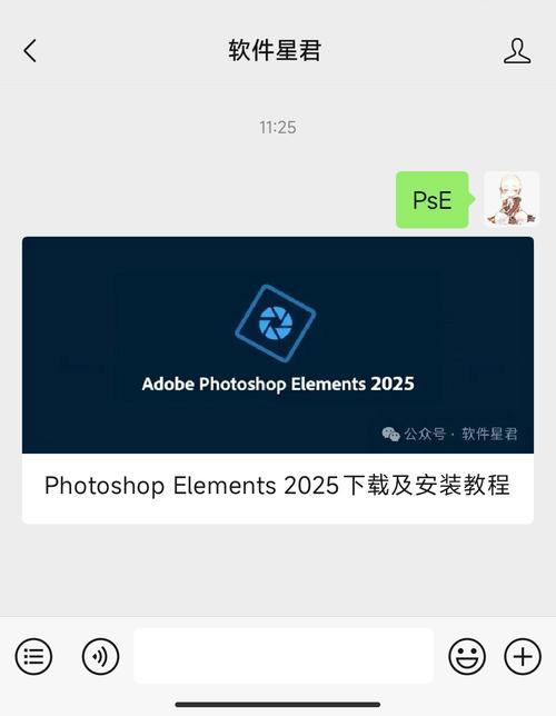 adobe photoshop cc 安装教程