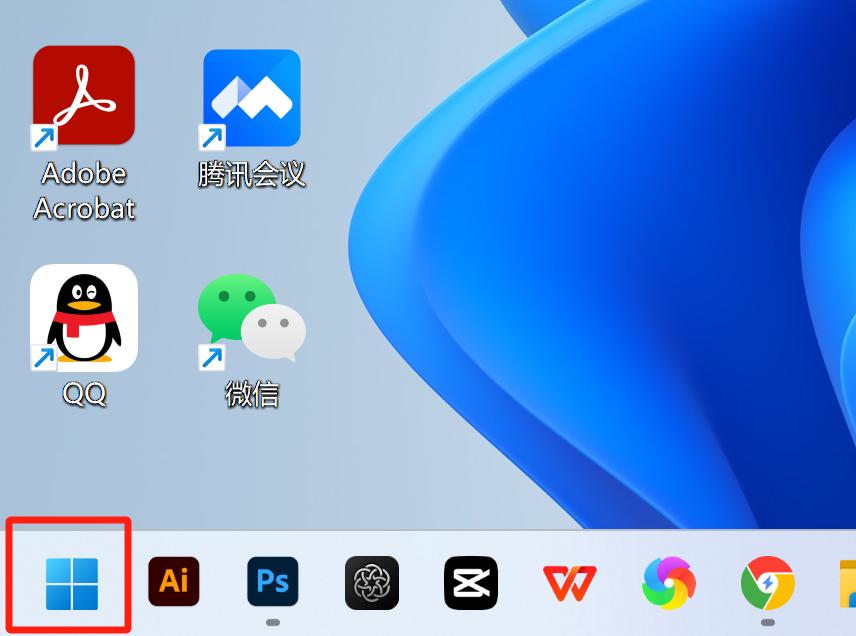 adobe photoshop cc 安装教程