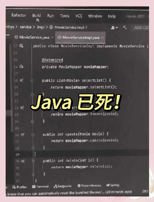 java程序员招聘