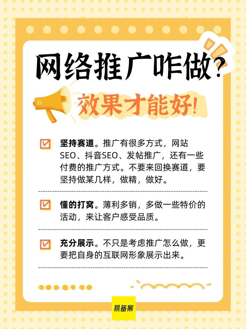 seo网络营销是什么