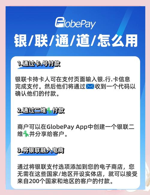 php 银联在线支付