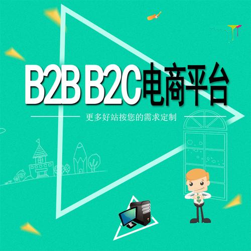c2c威客