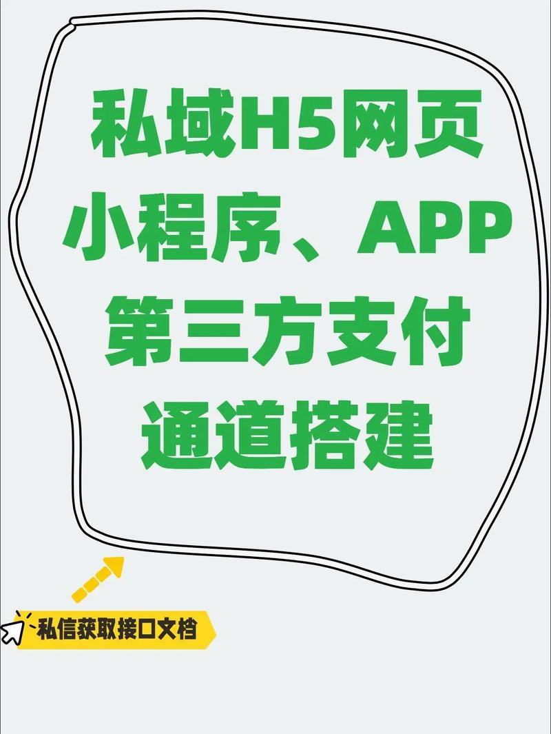 php 实现银联商务H5支付的示例代码