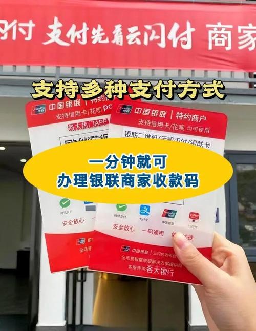 php 银联在线支付