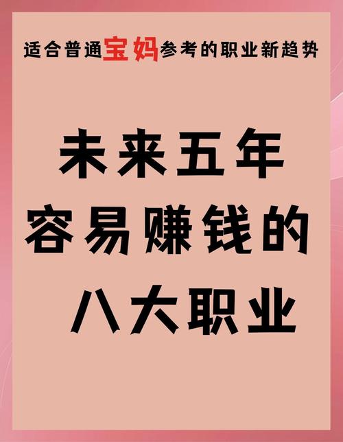 做什么赚钱速度特别快