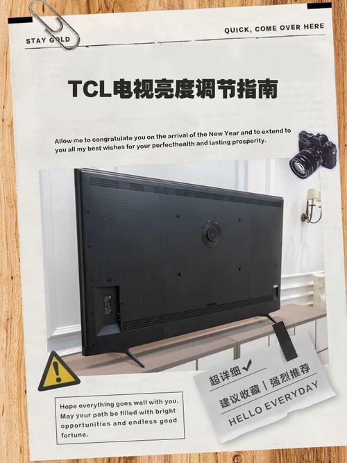 tcl屏幕电视机怎么样