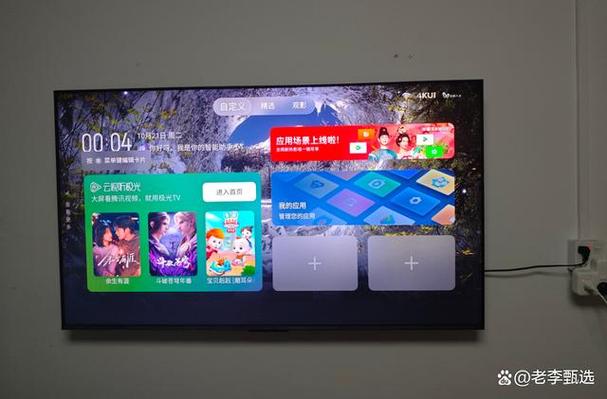 tcl屏幕电视机怎么样