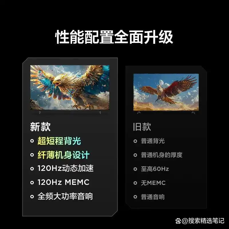 tcl屏幕电视机怎么样