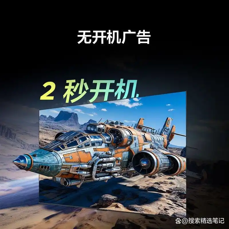 tcl屏幕电视机怎么样