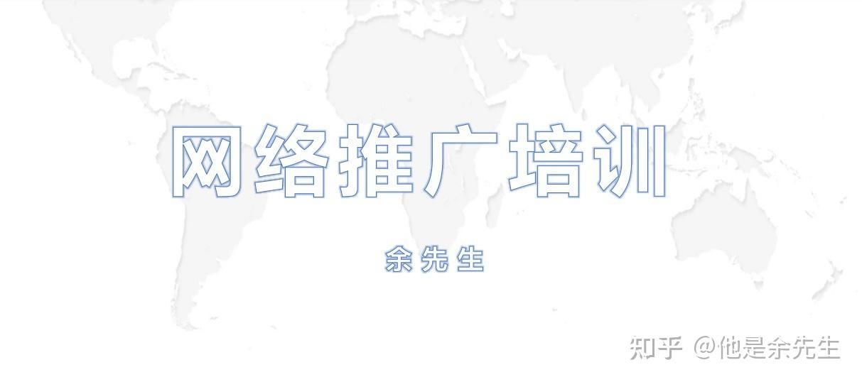 关于seo基础知识的书籍