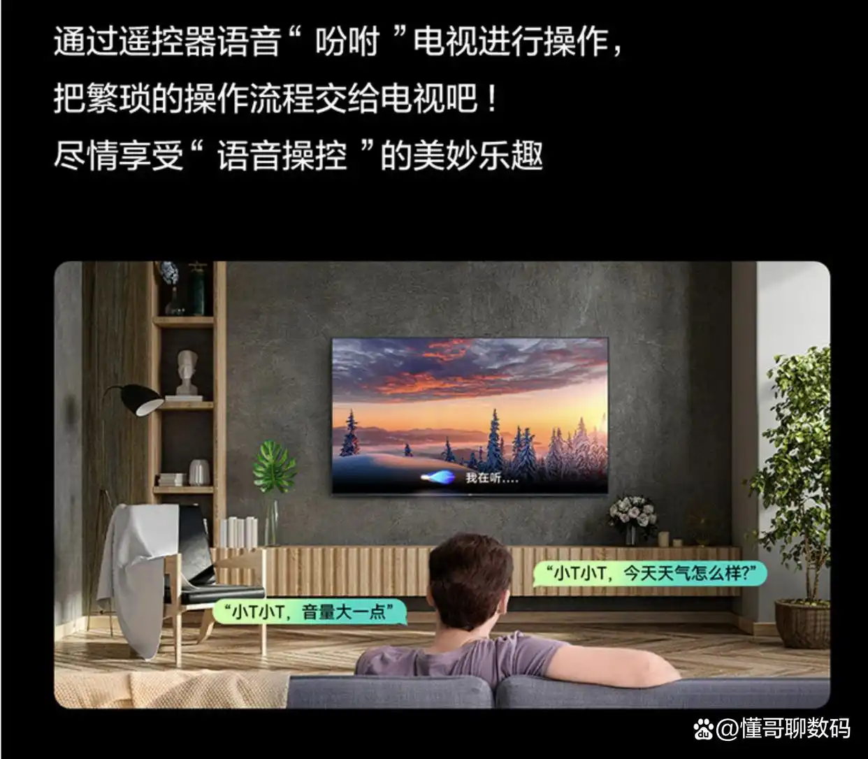 tcl屏幕电视机怎么样