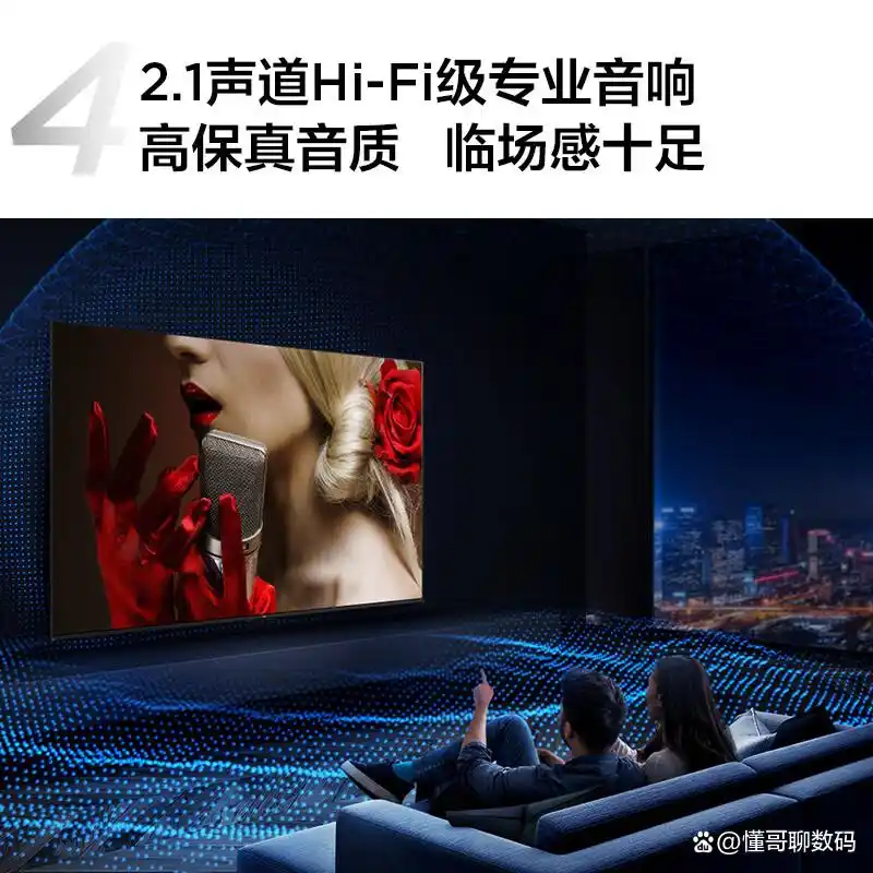 tcl屏幕电视机怎么样