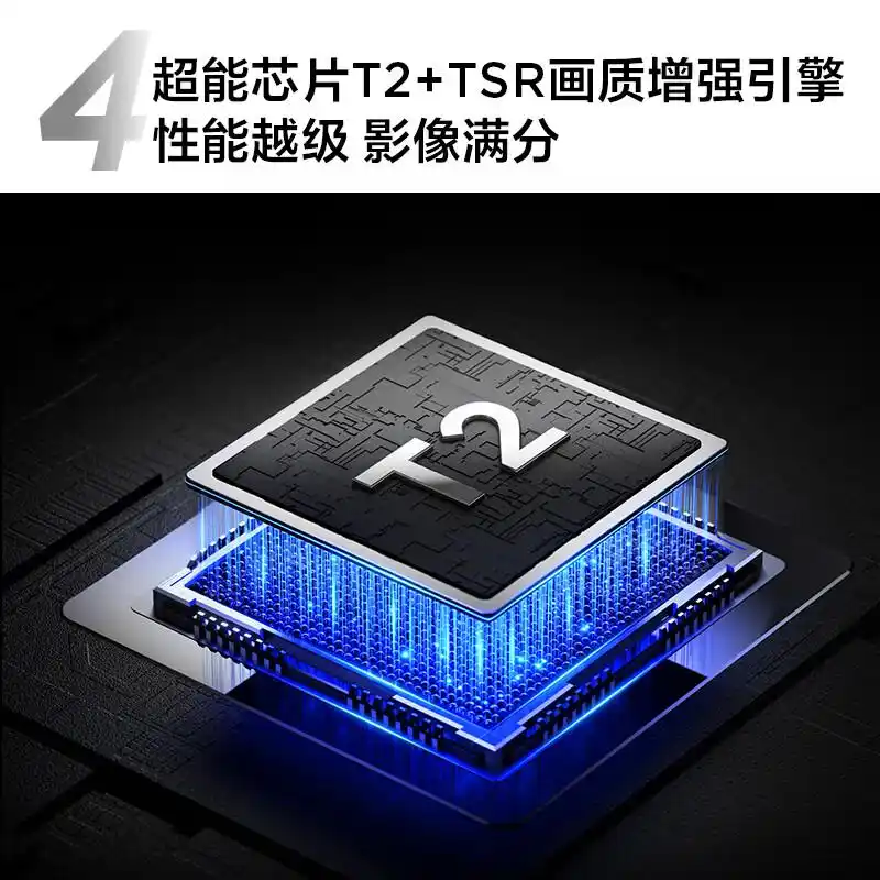 tcl屏幕电视机怎么样