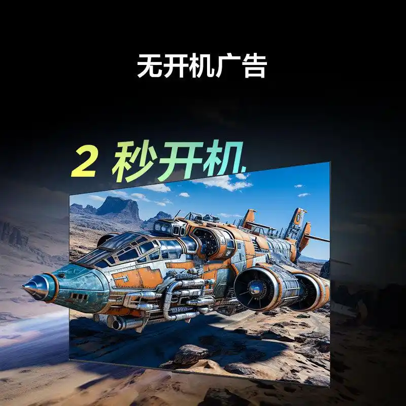 tcl屏幕电视机怎么样