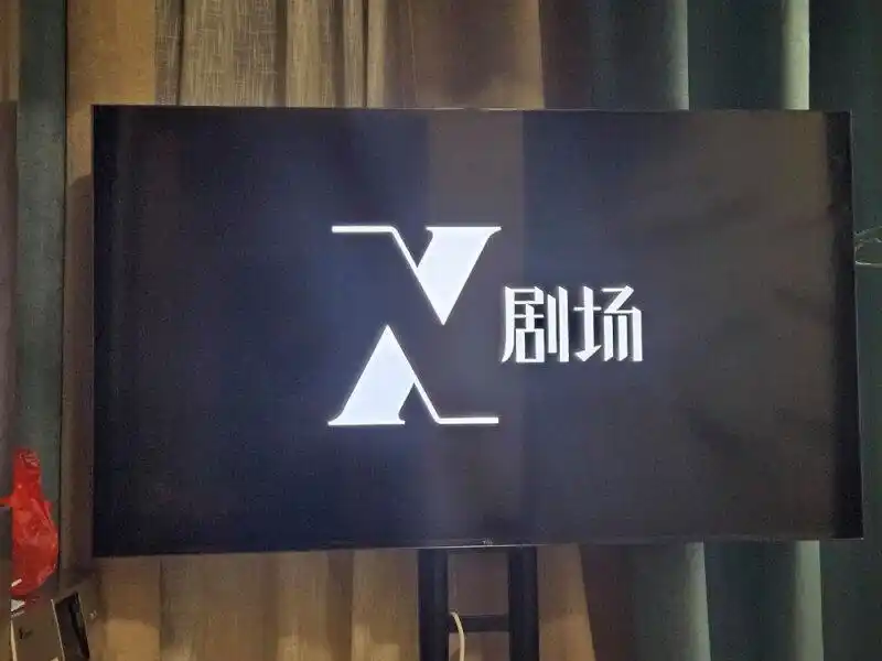 tcl屏幕电视机怎么样