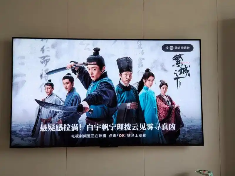 tcl屏幕电视机怎么样