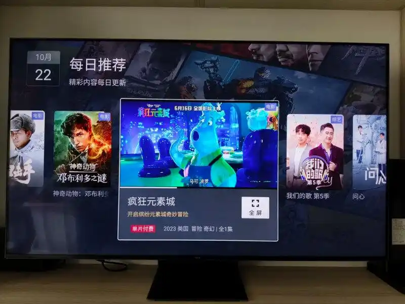 tcl屏幕电视机怎么样