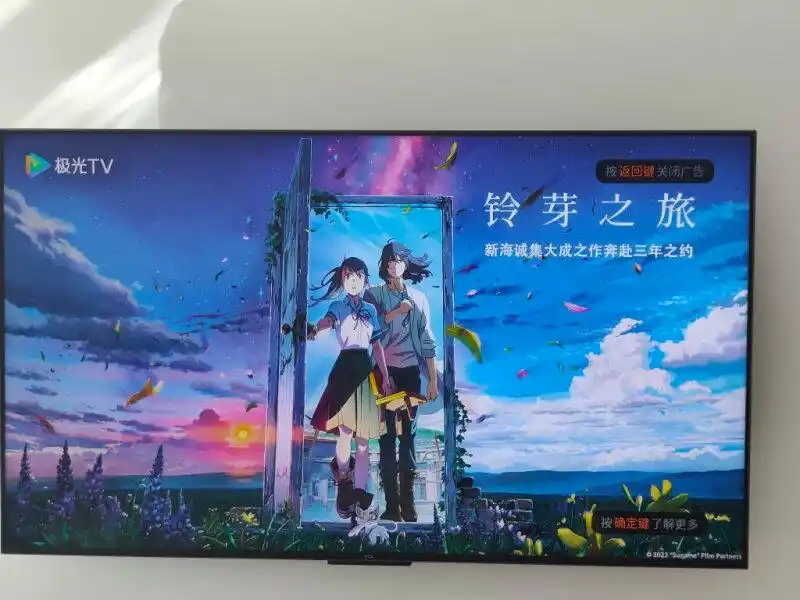 tcl屏幕电视机怎么样