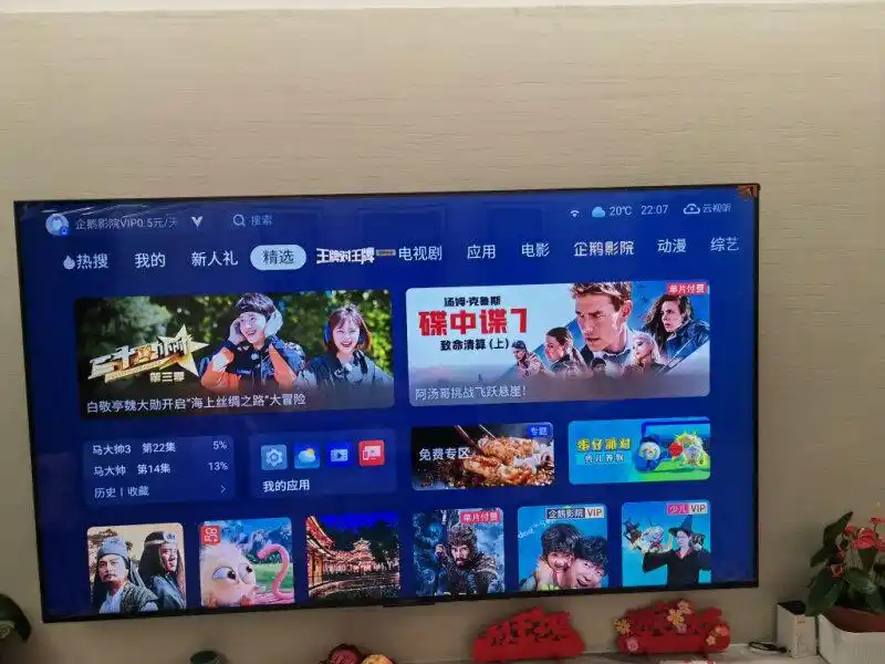 tcl屏幕电视机怎么样