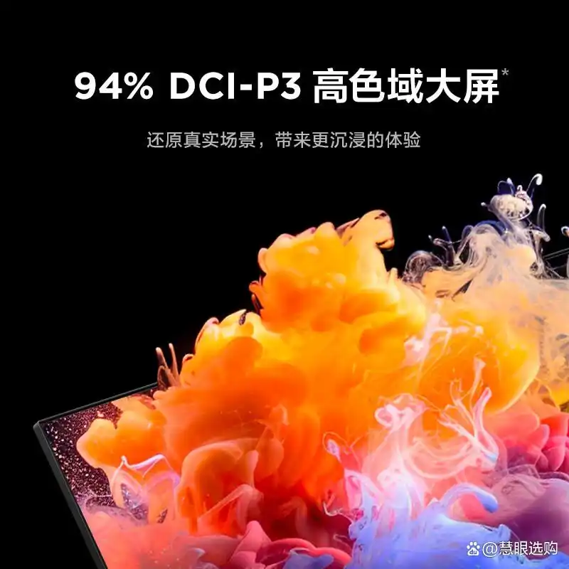 tcl屏幕电视机怎么样