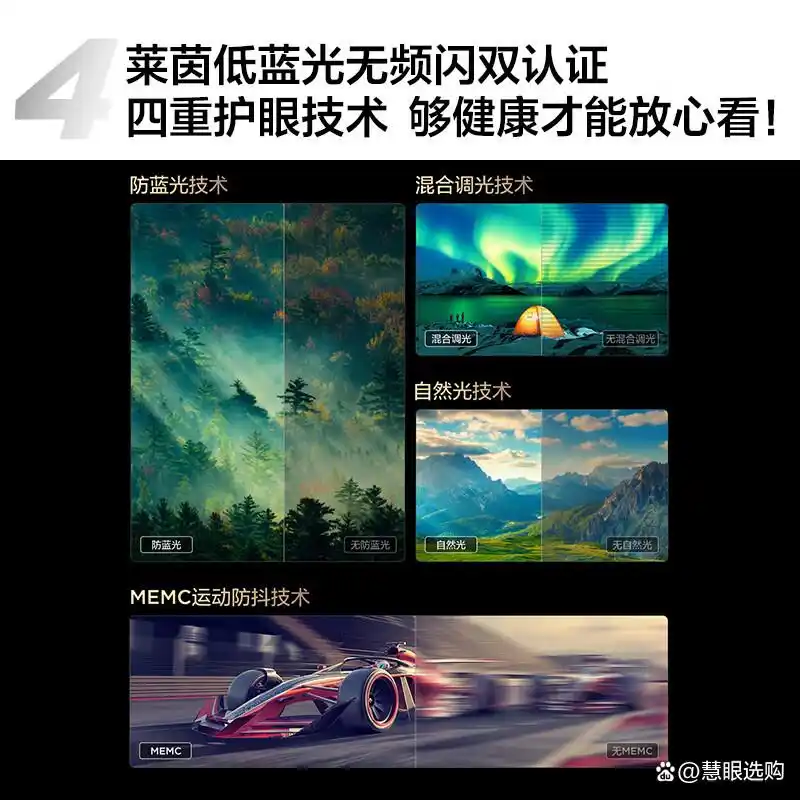 tcl屏幕电视机怎么样