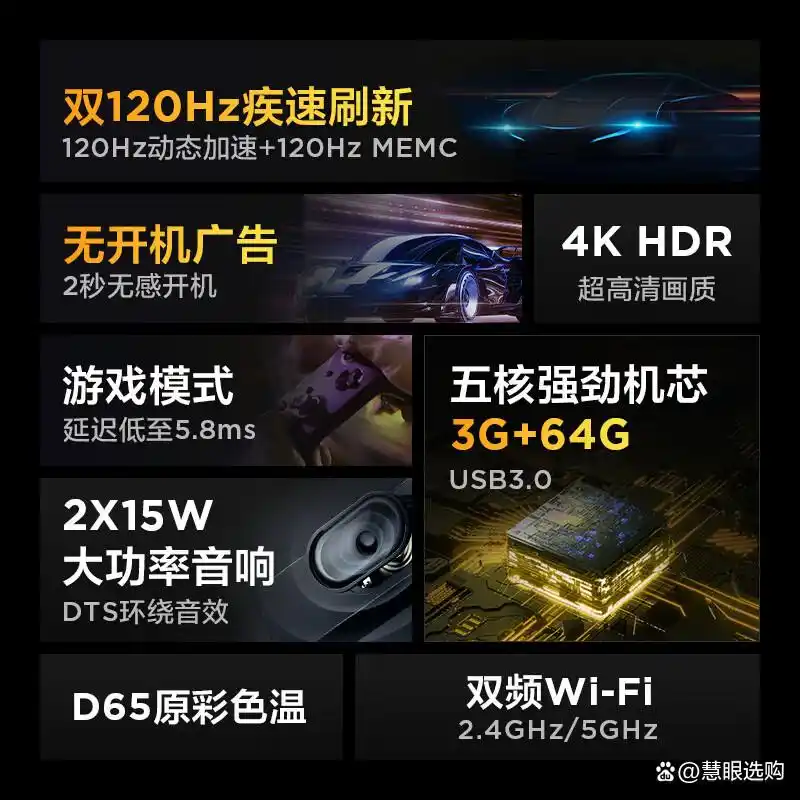 tcl屏幕电视机怎么样