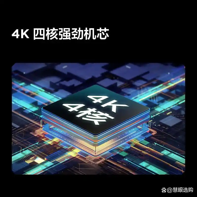 tcl屏幕电视机怎么样