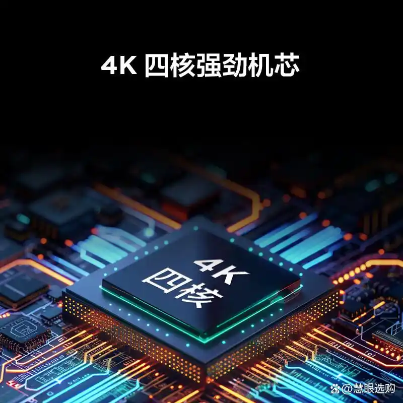 tcl屏幕电视机怎么样