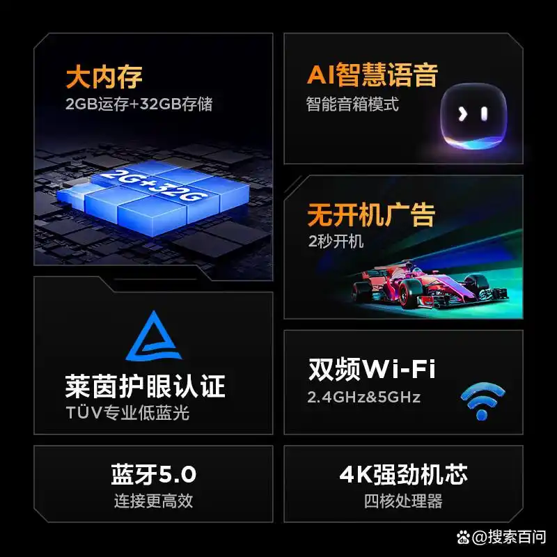 tcl屏幕电视机怎么样