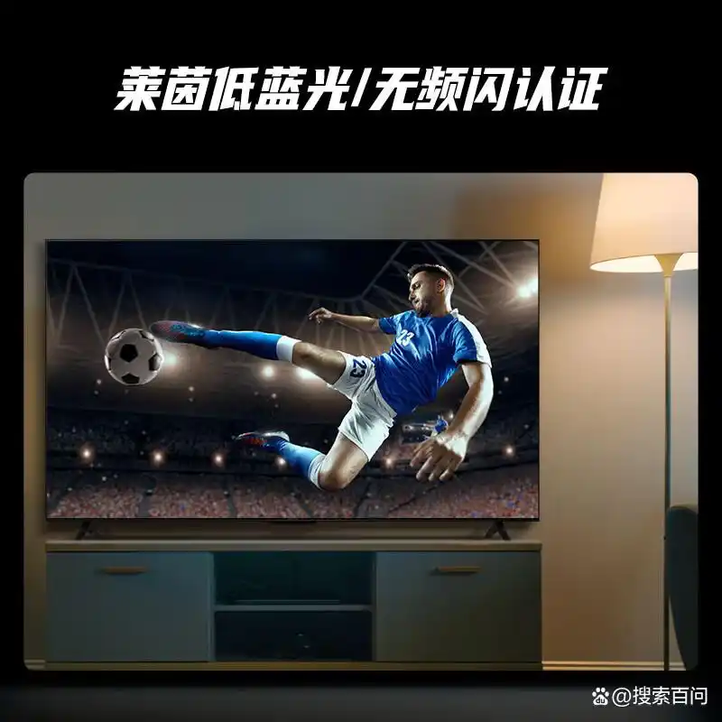 tcl屏幕电视机怎么样