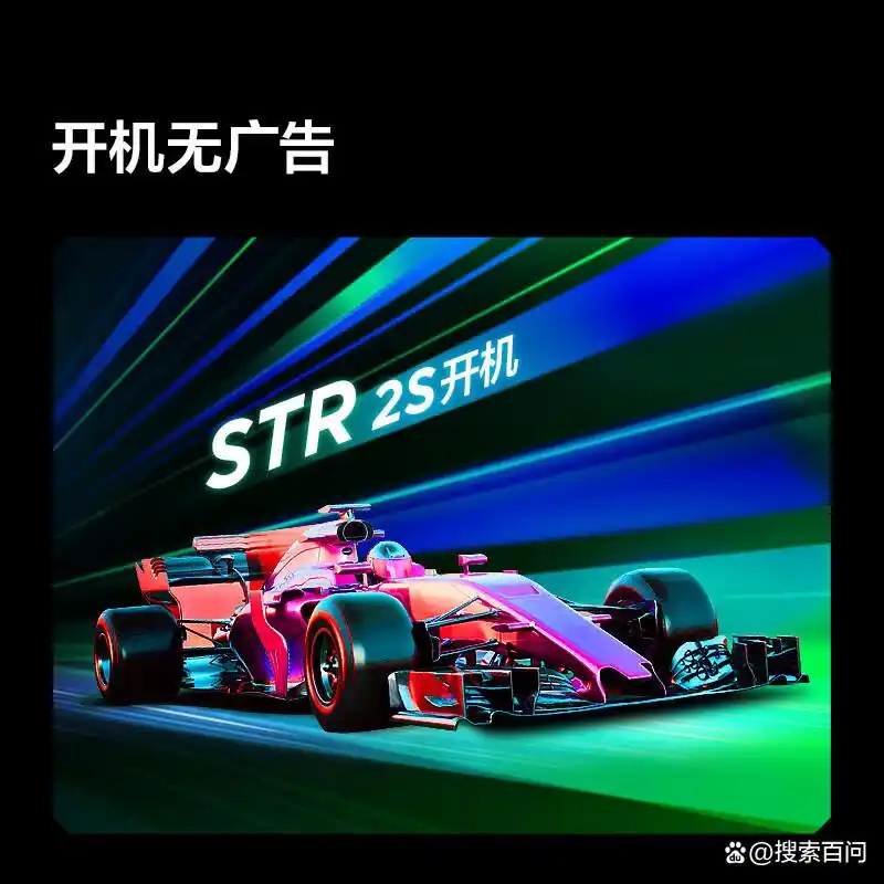 tcl屏幕电视机怎么样