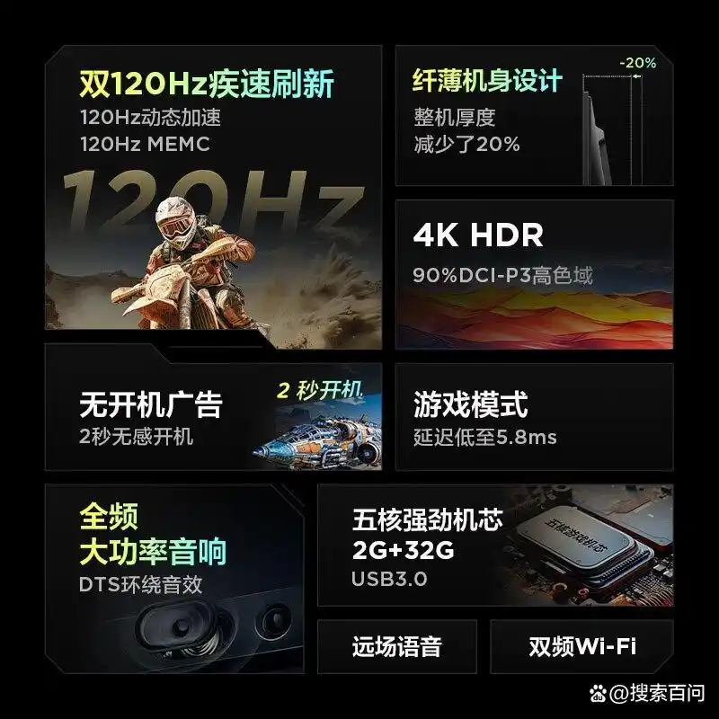 tcl屏幕电视机怎么样